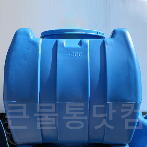 [KS인증] 400L 사각 물탱크(무독성)