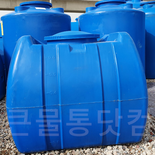 [KS인증] 600L 사각 물탱크(무독성)