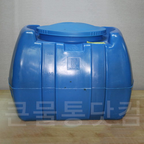 [KS인증] 200L 사각 물탱크(무독성)